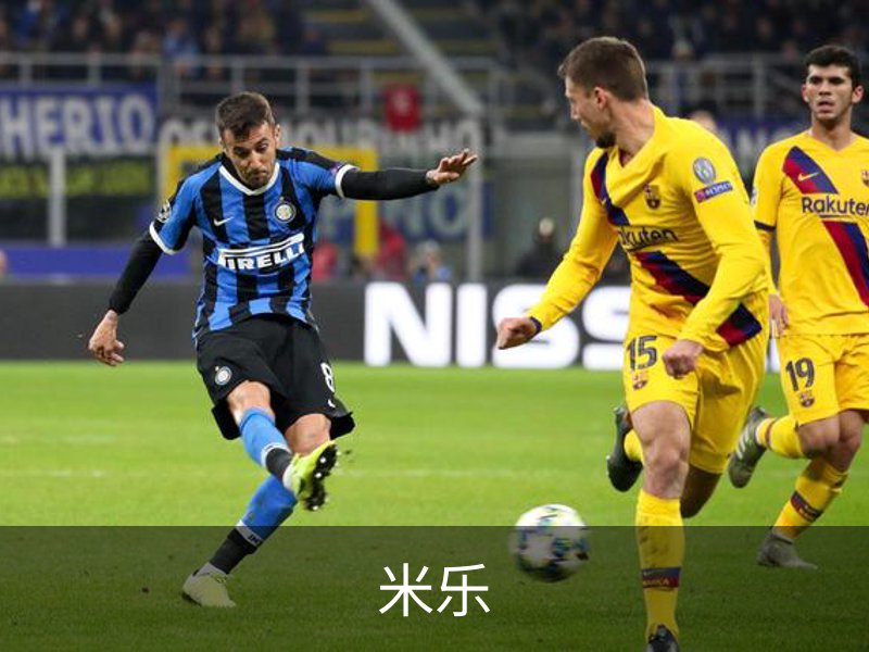 米乐（MILE）官方网站首页 - M6米乐娱乐平台